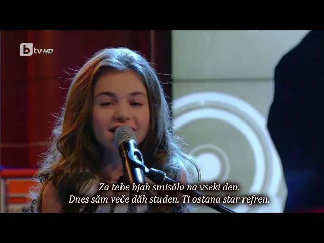 Krisia Todorova Singing I Was For You Za tebe biah