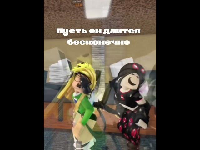 Колаб с Roblox.Nastik.official… #роблокс #roblox #мм2 #реки #mm2 #тренд #артурпирожков #колаб #лол