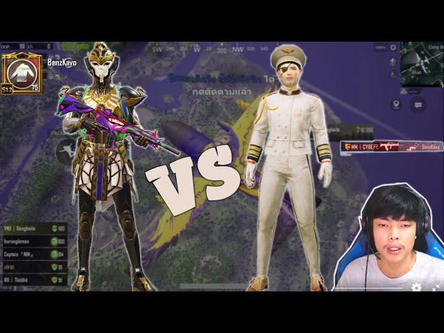 |Benzkavo  Vs Cyber Gaming |1vs3 | Benzkavo got banned?? after this video? | Best Battle Ever|