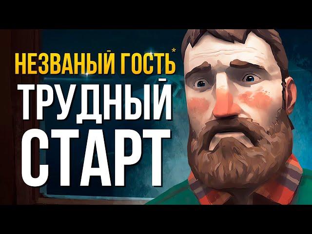 ТРУДНЫЙ СТАРТ ► THE LONG DARK (НЕЗВАНЫЙ ГОСТЬ) # 1