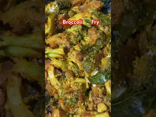 Broccoli  fry in Telugu style #recipe #broccoli #cooking #food