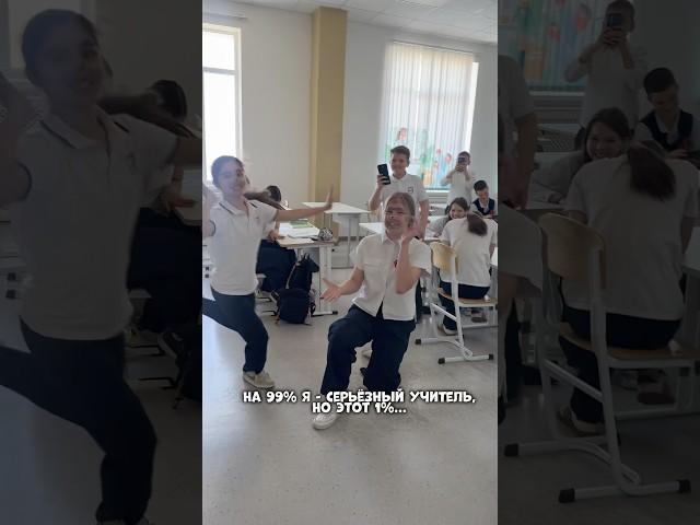 Правильное начало урока 