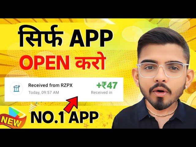 2024 BEST EARNING APP | EARN DAILY FREE PAYTM CASH WITHOUT INVESTMENT | NEW EARNING APP