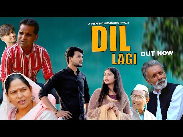 Dil Lagi Part 2 - Usha Maa | Darshan | Mani Gautam | Rajveer Singh, Norang Ustad | Dhakad | DN Vines