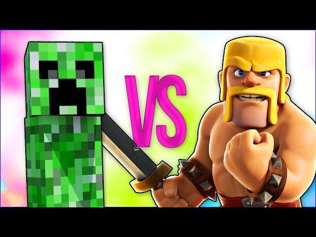 MINECRAFT VS CLASH OF CLANS | СУПЕР РЭП БИТВА | Клеш Оф Кленс ПРОТИВ Майнкрафт