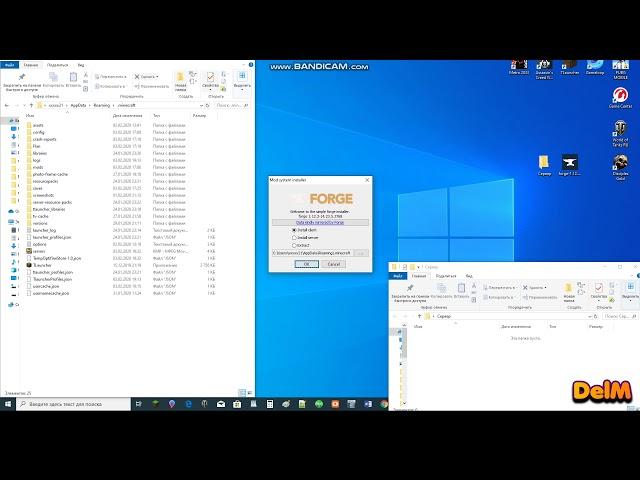 Почему minecraft forge не устанавливается?Решение проблем с установкой forge в 2020...