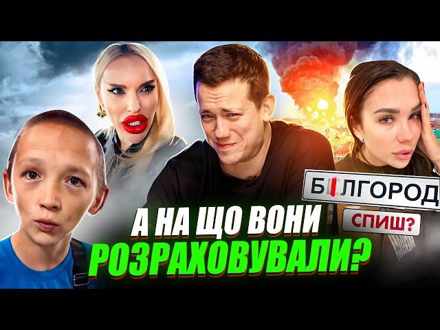 Дурнєв дивиться сторіс ZОМБІ #43