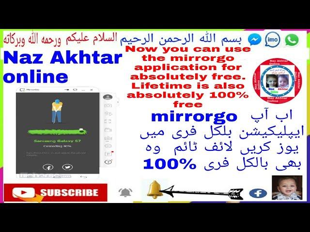 Watch mirror go android to pc  iPhone Screen Mirroring The Complete Guide UrdoHindi