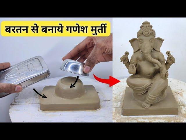 Easy way to make ganpati | how to make ganpati | #art #diy #diycrafts #navratri #durga #clay