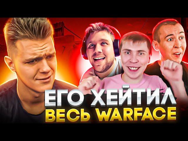 ЗА ЭТО ЕГО ХЕЙТИЛ ВЕСЬ WARFACE : БУГА - ВСЯ ПРАВДА (О Ссоре с Дрымским, Удаление канала Элеза и тд.)