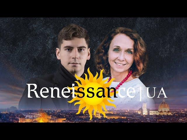 Renaissance|UA: Татьяна Горина с Николаем Мазуром