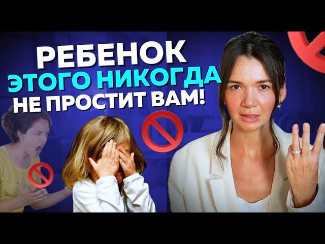 3 ошибки родителей в воспитании детей  Как воспитать ребенка счастливым?