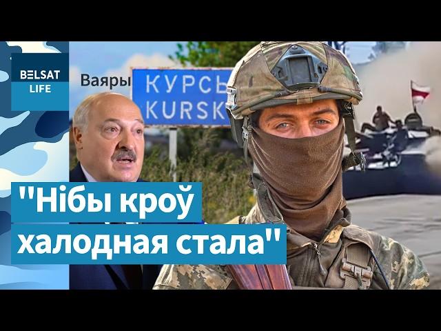 Жыць звычайным жыццём не даў Лукашэнка – і цяпер на вайне ў палку Каліноўскага / Ваяры