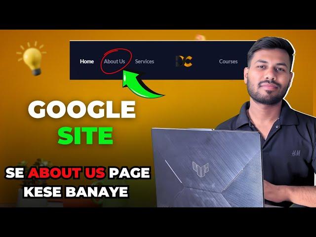 google  site se about us page kese banaye | how to create about us page