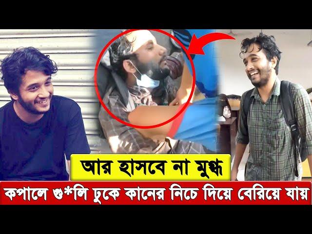 মুগ্ধর ক্লাসরুমের যে ভিডিও কাঁ*দিয়েছে সবাইকে ।  মুগ্ধকে হারিয়ে শো’ক’সা’গ’রে গোটা দেশ