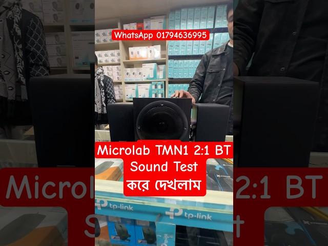 Microlab TMN1 2:1BT sound Test 2024. Microlab speaker price #speaker #microlab