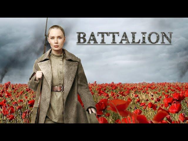 Battalion (2015) Movie || Mariya Aronova, Maria Kozhevnikova, Marat Basharov || Review and Facts