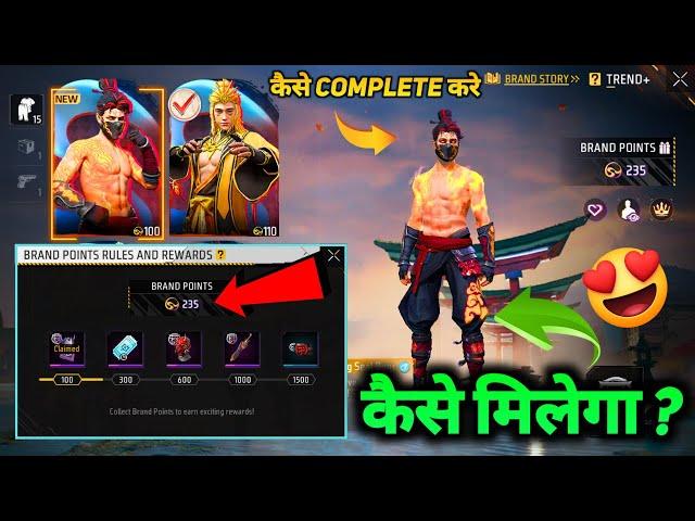 HOW TO COMPLETE TREND + EVENT NEW DENSHO MILEGA KYA HAI BRAND PLUS POINT KAISE KAREN IN FREE FIRE