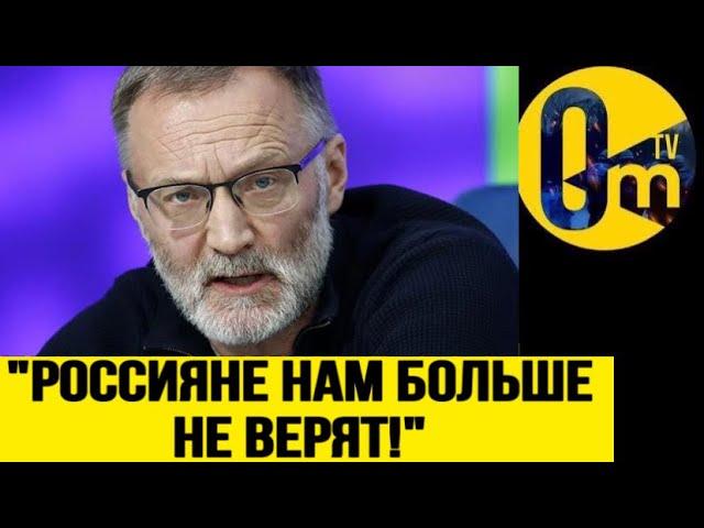 "ВРАНЬЕ ЗАШЛО СЛИШКОМ ДАЛЕКО! РОССИЯНЕ НАЧАЛИ ЗАДАВАТЬ ВОПРОСЫ!"