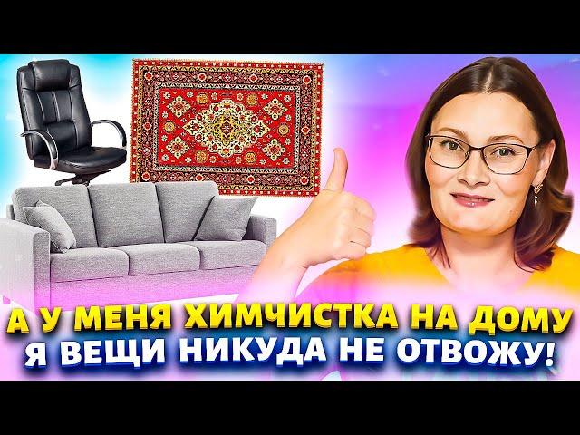 Минимум усилий - Максимум результата! Химчистка дома -Моющий пылесос HOOVER CleanSlate