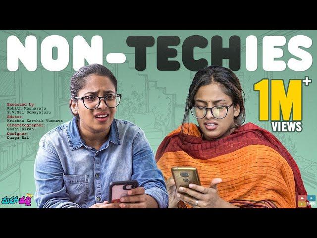 Non-Techies || Mahathalli || Tamada Media