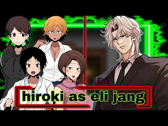 [NTR] kokujin no tenkousei react to hiroki as eli jang (lookism/ntr)