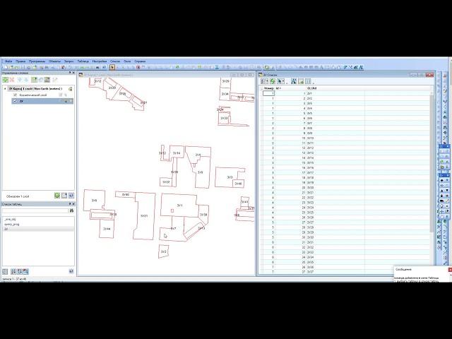 Mapinfo экспорт каждого объекта в отдельный файл