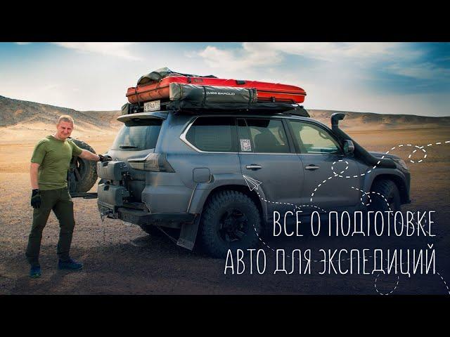 Идеальная машина для путешествий | Самый дорогой Lexus LX570 в мире.