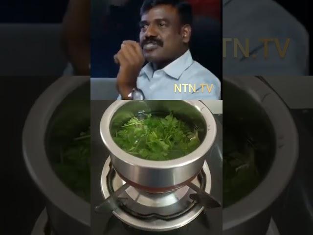 #coriander leaves drink # morning refreshing drink @NTN.TV