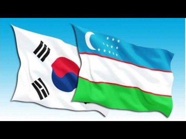 Janubiy korea Uzbekistan