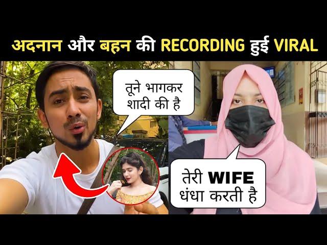 Adnan 07 Sister Call Recording VIRAL  || Adnan & his Sister Call Recording | Adnan Sister Interview