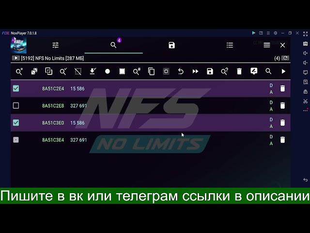 NFS NO LIMITS ВЗЛОМ НА ДЕНЬГИ И ЗОЛОТО 2022 ANDROID И IOS