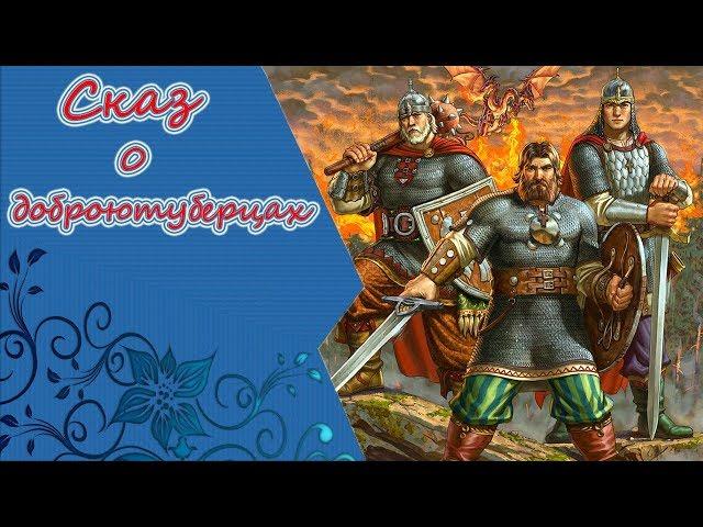 Сказ о доброютуберцах. Катаем с Грифом и Роханом в Арех Legends.!