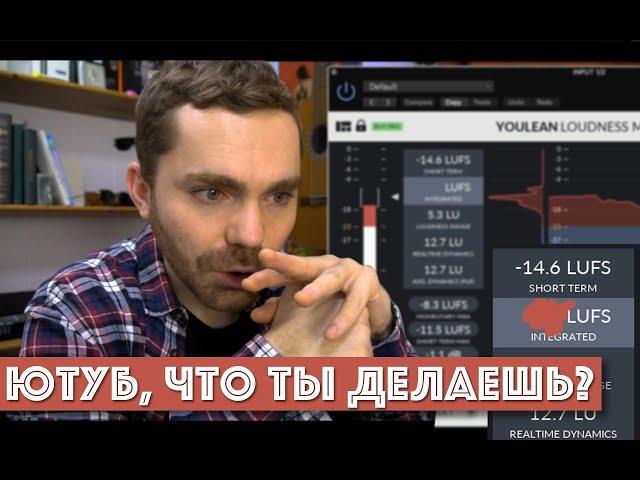 какой громкости должно быть видео youtube в 2022?