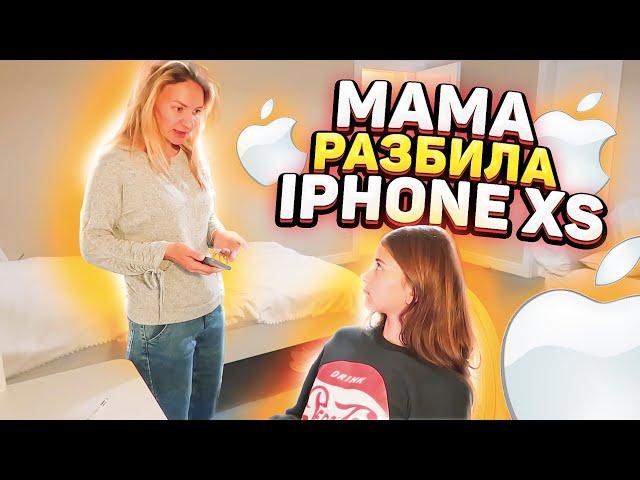 МАМА разбила IPHONE XSLiza Nice