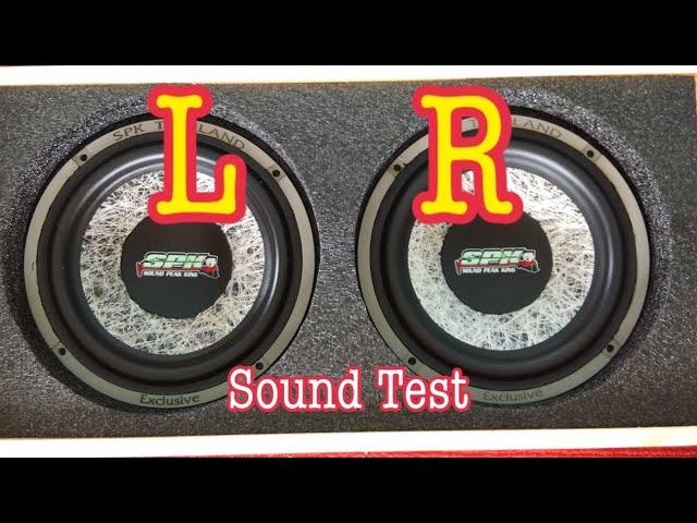 R L Sound test ซาวด์เทส ซ้าย ขวา บาลานซ์