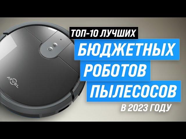 Best BUDGET robot vacuum cleaners | Rated 2023 | Top 10 inexpensive robot vacuum cleaners for home