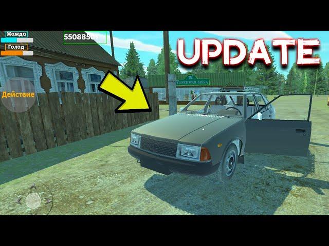 ОБНОВА MY FAVORITE CAR НА АНДРОИД ОБЗОР TEST UPDATE MY FAVORITE CAR ANDROID GAMEPLAY MY SUMMER CAR