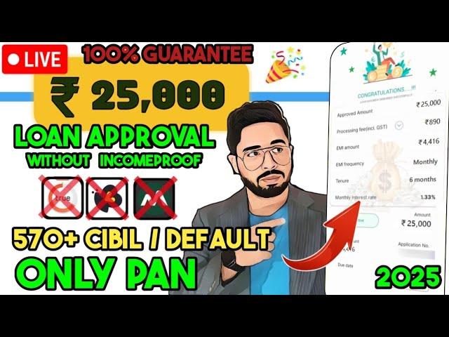 Loan App Fast Approval bad cibil score 2025 | Best loan app without income proof 2025 | New update