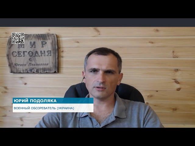 Украинский военный обозреватель Юрий Подоляка: Отчеты Минобороны Армении -  сплошная ложь