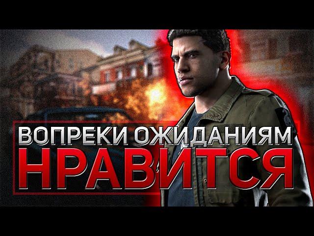 Mafia III — Самая необычная часть