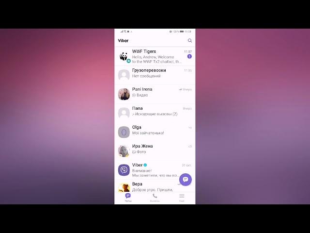 КАК УСТАНОВИТЬ СТИКЕРЫ В ВАЙБЕР VIBER