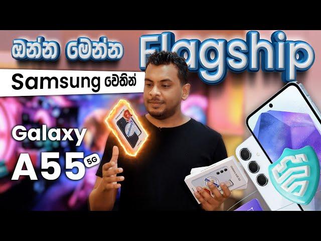 Galaxy A55 5G in Sri Lanka