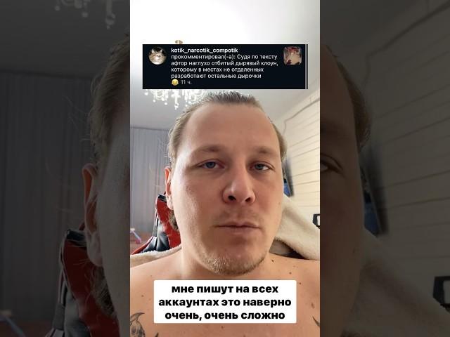 Отказываюсь от ненависти. День 1. Навалите хуевых комментов сюда, мне для проработки