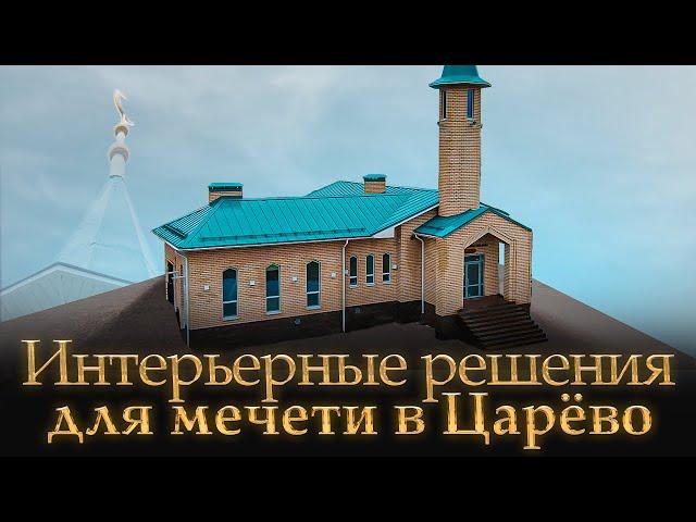 Мечеть им. Абдурахман ибн ‘Ауфа, расположенный в Новое Шигалеево