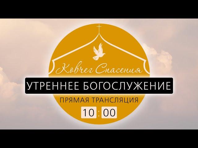 15 сентября 2024 Утро, Пружаны