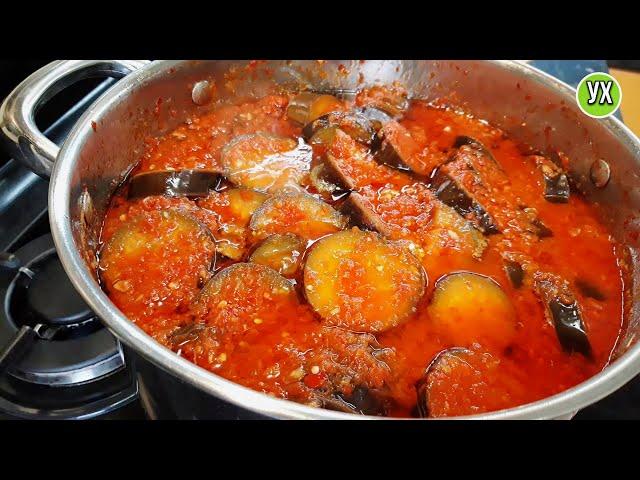 Самый вкусный рецепт БАКЛАЖАНОВ на зиму: ЛЕНИВАЯ кобра.