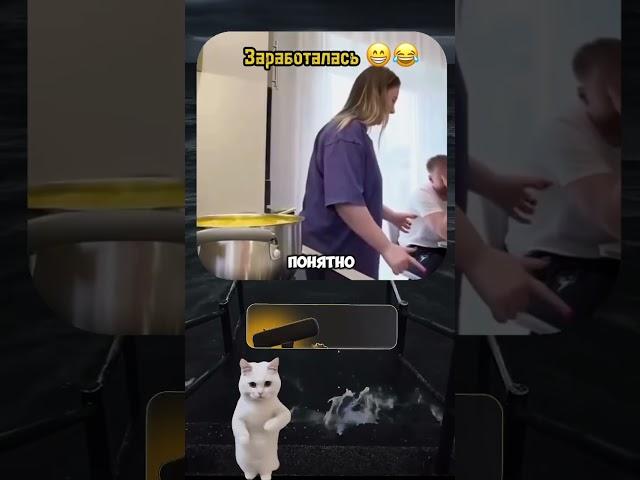 #юмор #прикол #приколы #смех #рекомендации