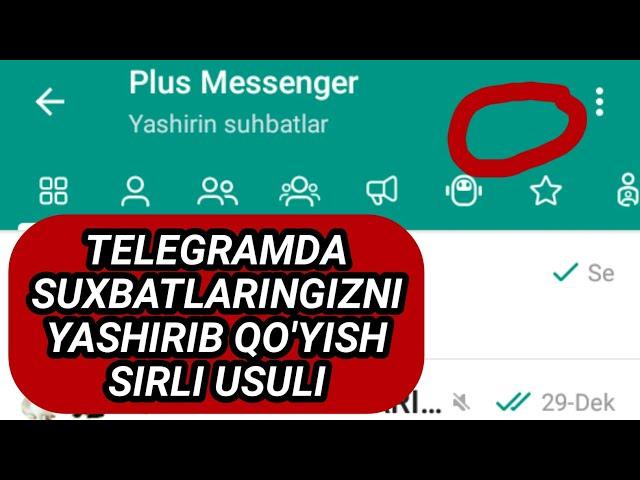 Telegramda chatlaringizni yashirib qo'yish sirli usuli / Телеграм чатларни йашириш блоклаш / сирлари