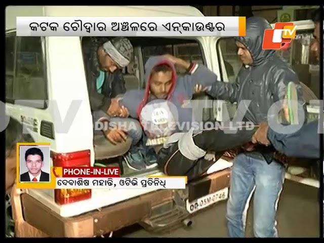 Dreaded Criminal Soumyaranjan Sahoo Injured In Police Encounter